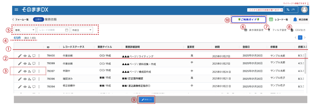 名称未設定 1