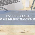ヘッダー用画像15