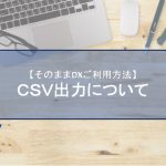 スライド9