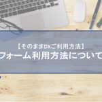 ヘッダー用画像14