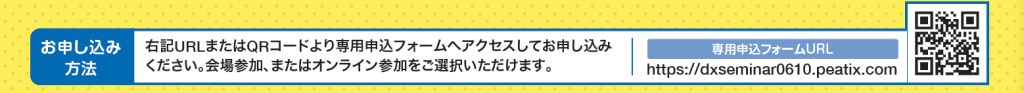 スクリーンショット 2025 05 14 10.47.14