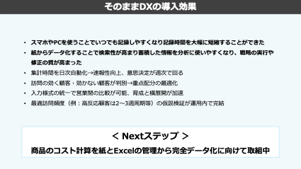 図2