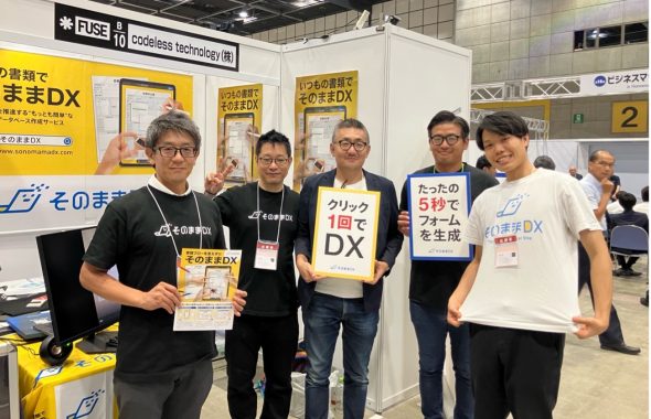 ビジネスマッチングフェアin hamamatsu 2025 2