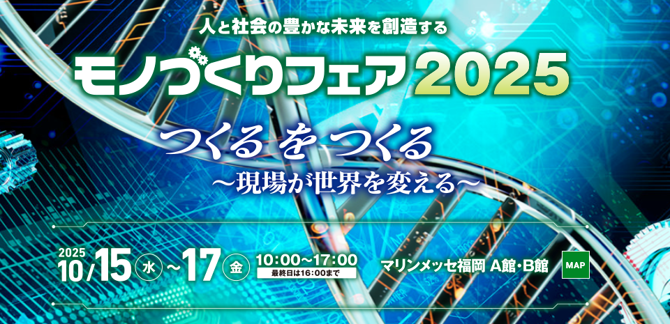 スクリーンショット 2025 09 01 13.24.24