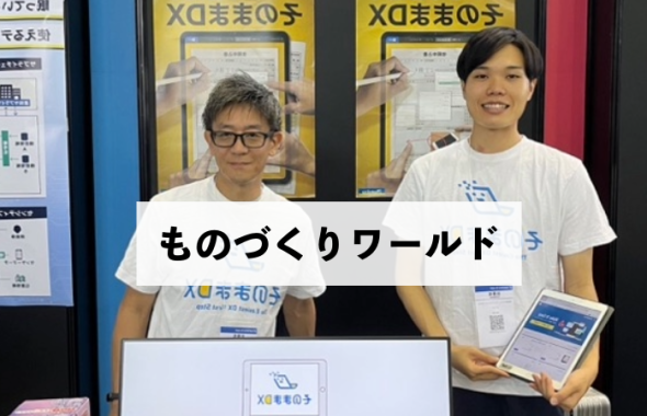 名称 未 設定 (4)
