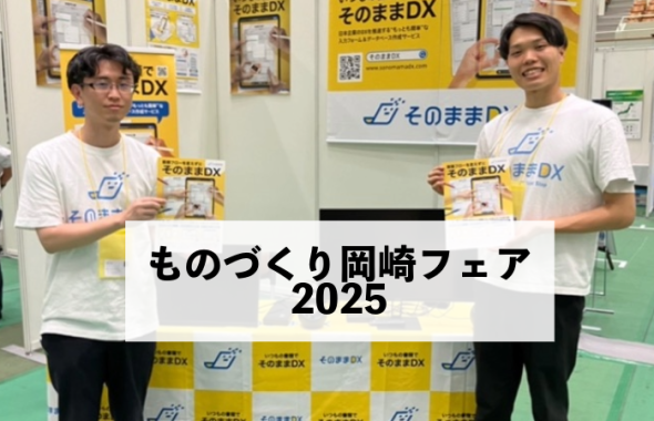Ctブログ記事ようアイキャッチ 3