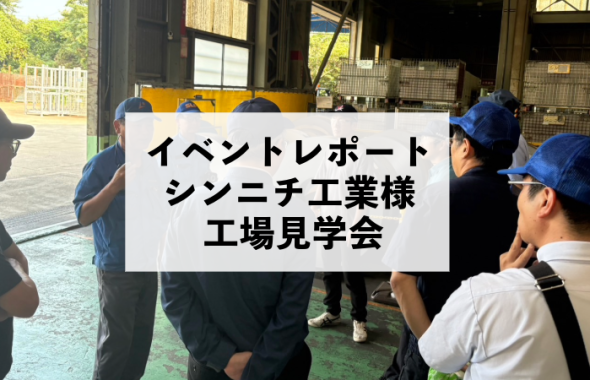 Ctブログ記事ようアイキャッチ 5