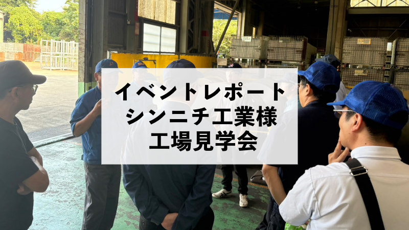 Ctブログ記事ようアイキャッチ 5