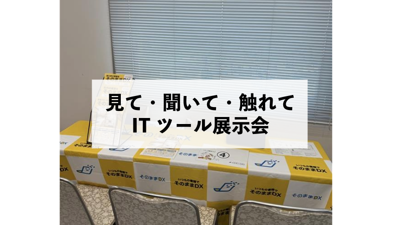 Ctブログ記事ようアイキャッチ 10
