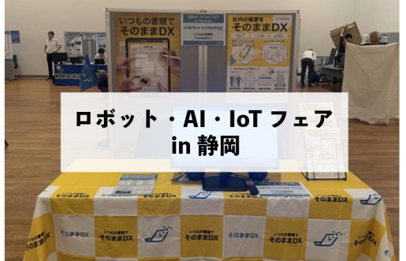 Ctブログ記事ようアイキャッチ 10