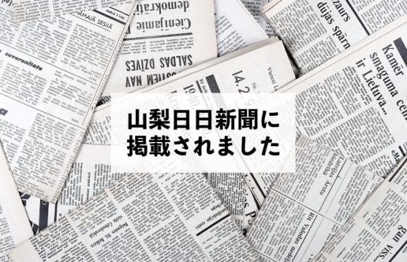 Ctブログ記事ようアイキャッチ 11