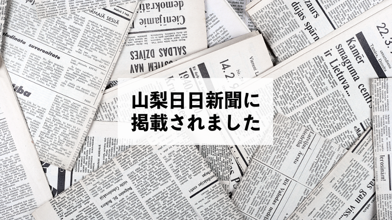 Ctブログ記事ようアイキャッチ 11