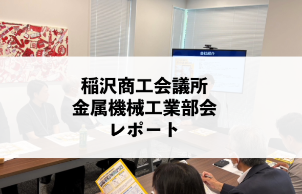 Ctブログ記事ようアイキャッチ 4 (1)