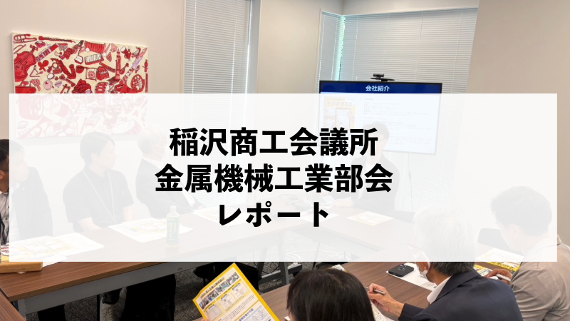 Ctブログ記事ようアイキャッチ 4 (1)