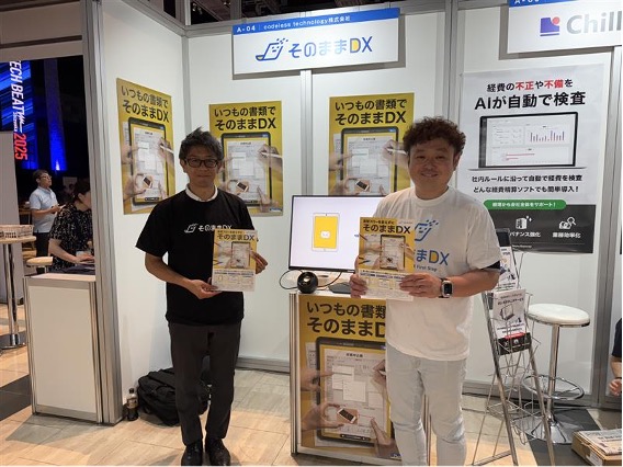 9xa8bei4g2pd13jnlcv620250909205108 (2)