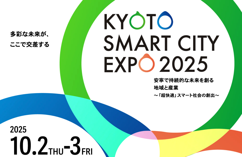 スクリーンショット 2025 09 10 12.07.04