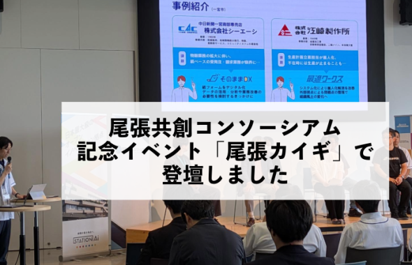 Ctブログ記事ようアイキャッチ 12