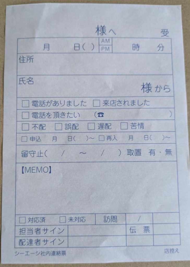 2g5l8iw31jcqfzodxtkp20250110090948 (3)