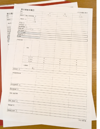 Ctブログ記事ようアイキャッチ 15