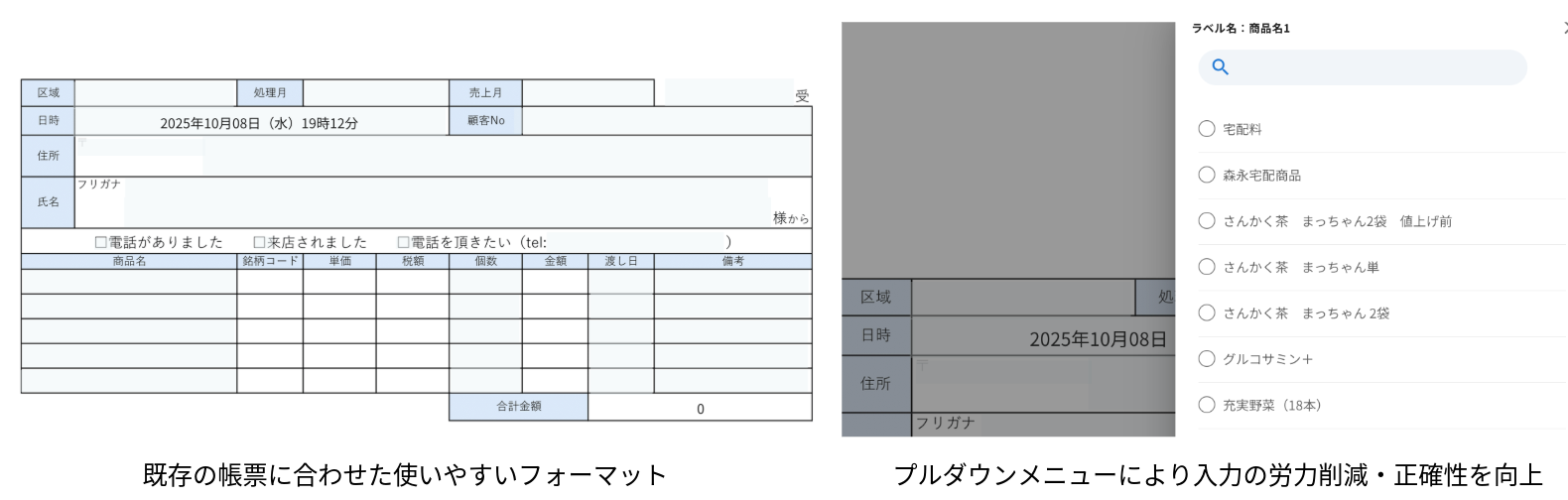 Ctブログ記事ようアイキャッチ 20