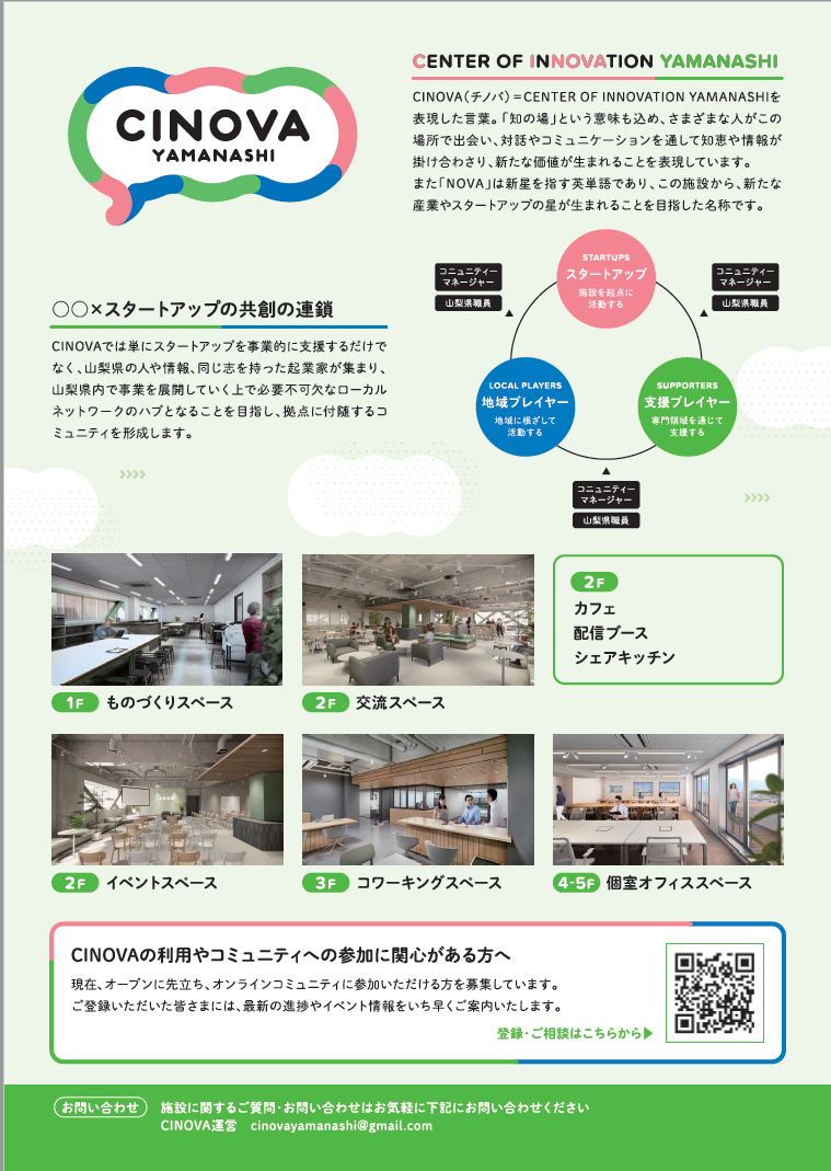 スクリーンショット 2025 10 20 195029