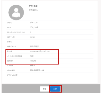 Ctブログ記事ようアイキャッチ 38