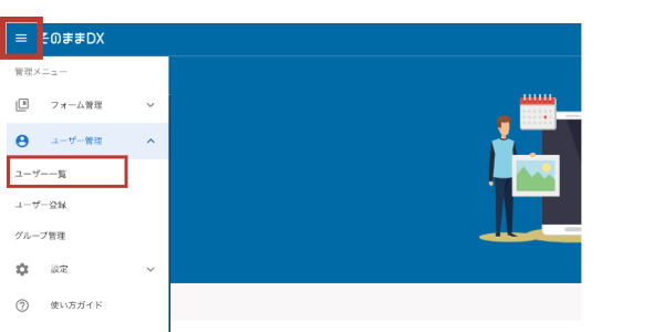 名称​未​設定 3