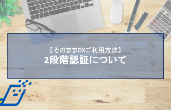 ヘッダー用画像