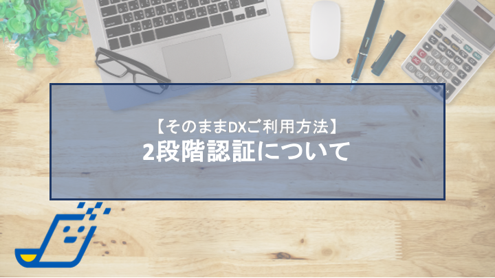 ヘッダー用画像