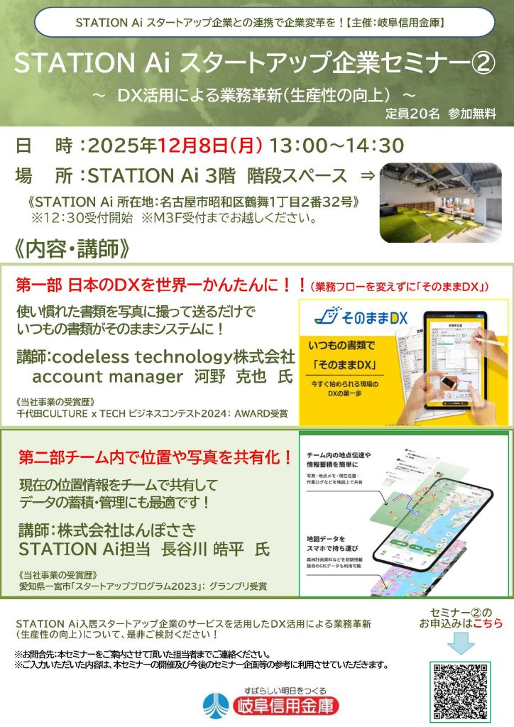 Q3f0rdo9j4gkuw8imxtb20251113190006 (1)