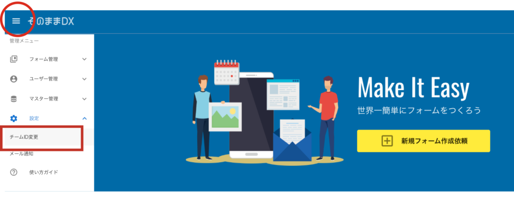 ご利用ガイド用写真 17