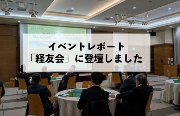 Ctブログ記事ようアイキャッチ 31 (1)