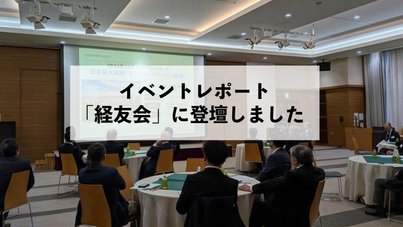 Ctブログ記事ようアイキャッチ 31 (1)