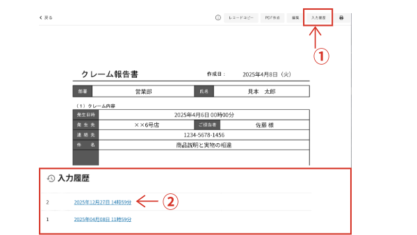 Ctブログ記事ようアイキャッチ 32