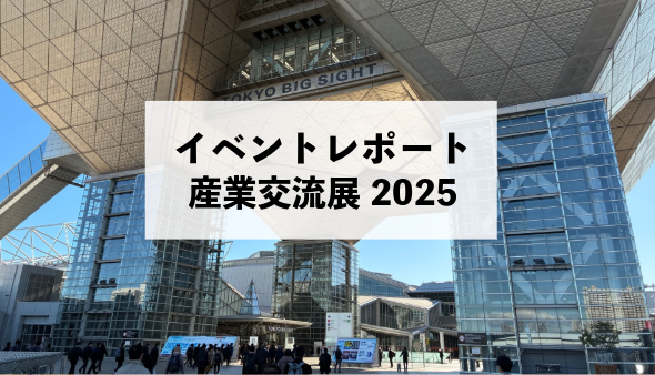 Ctブログ記事用 39