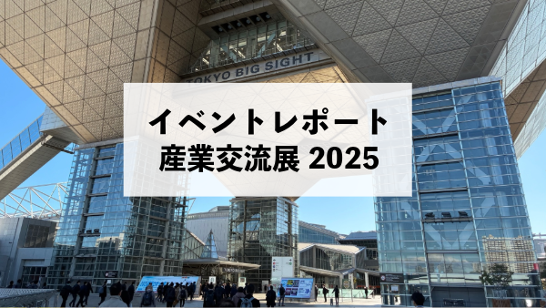 Ctブログ記事用 39