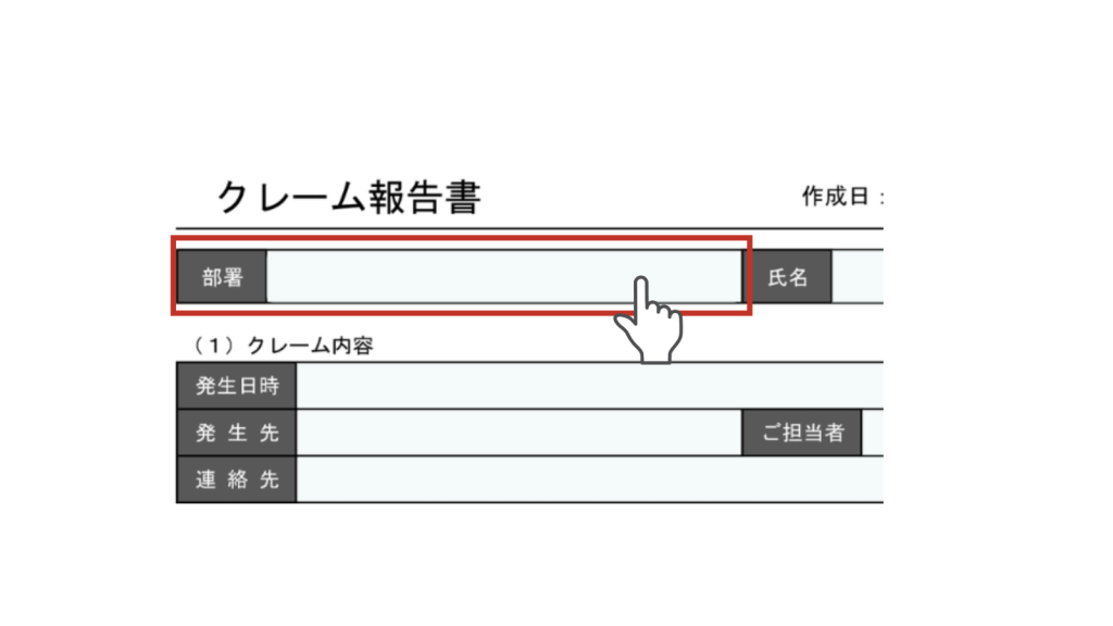 ご利用ガイド用写真 19