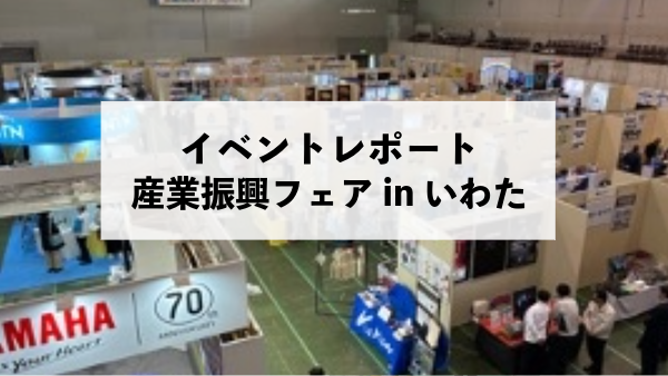 Ctブログ記事用 38 (2)