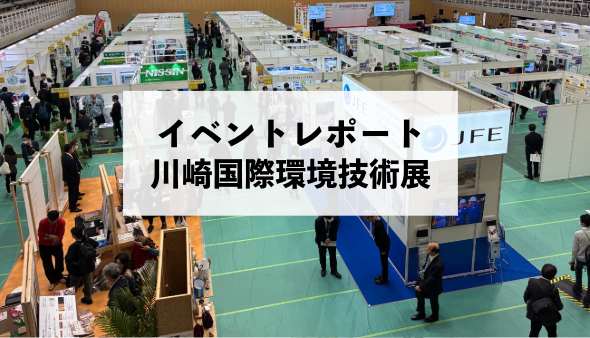 Ctブログ記事用 38