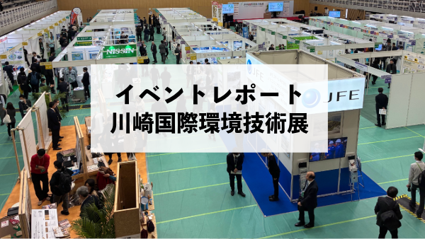 Ctブログ記事用 38