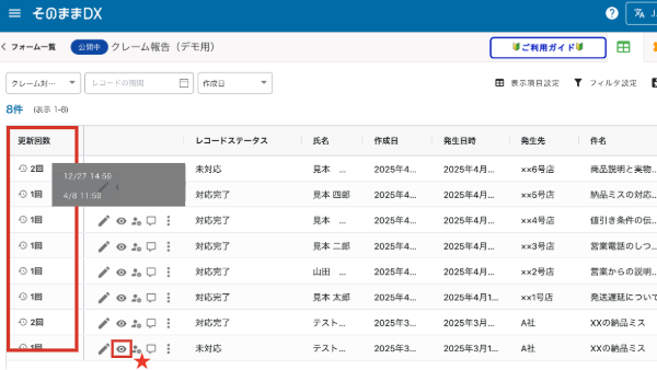 Ctブログ記事用 31