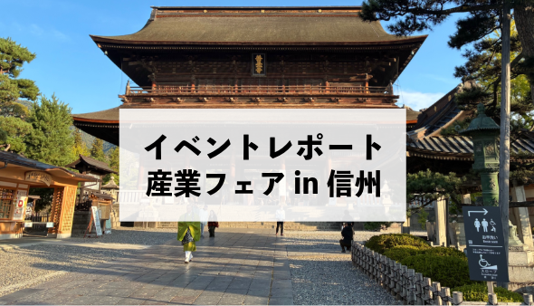 Ctブログ記事用 30