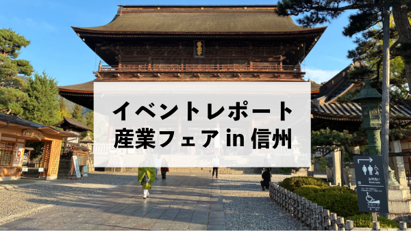 Ctブログ記事用 30