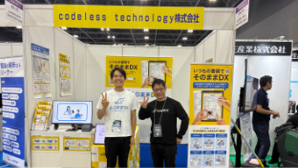 Ctブログ記事用 30