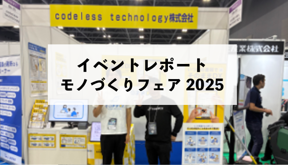 Ctブログ記事用 29