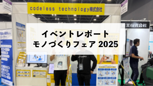Ctブログ記事用 29