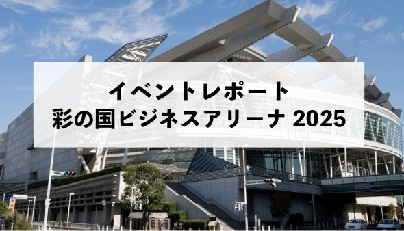 Ctブログ記事用 42