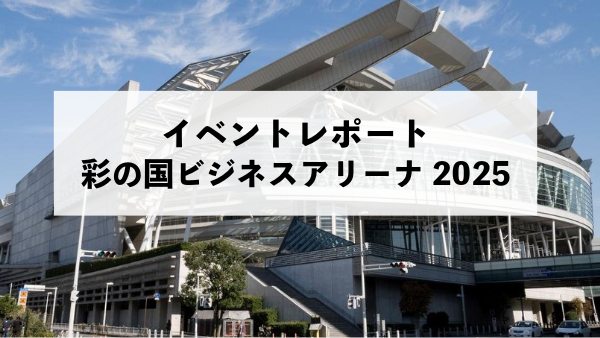 Ctブログ記事用 42