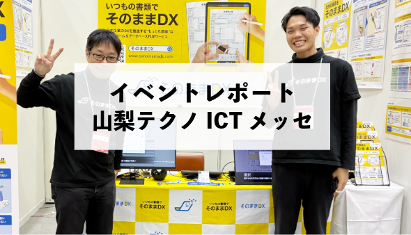 Ctブログ記事用 36