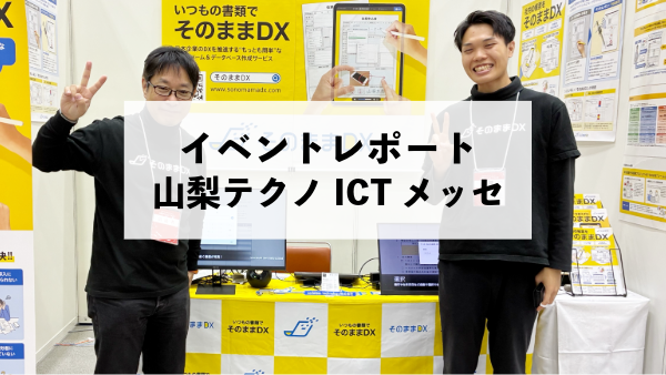 Ctブログ記事用 36